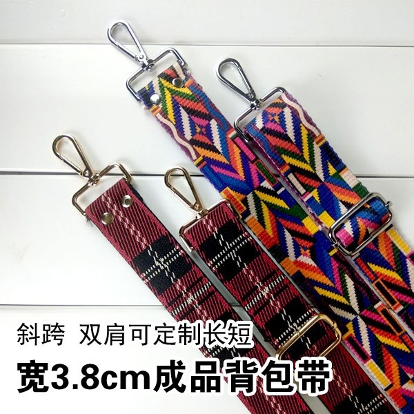 包邮单肩双肩斜挎背包带成品帆布加厚背包带包带子3.8CM背包带子_虎窝淘