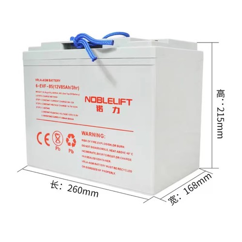 诺力原厂电池12V30安65安85安