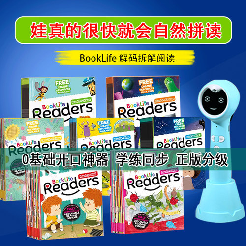 小蝌蚪英语自然拼读解码Phonics