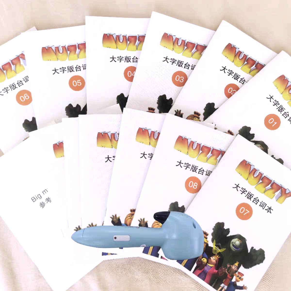 小蝌蚪笔牛书童小达人点读Big muzzy大字英文漫画台词本动画翻译