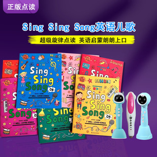 牛书童笔点读绘本SSS英文儿歌词启蒙动画小蝌蚪达人易趣蓝猫随身