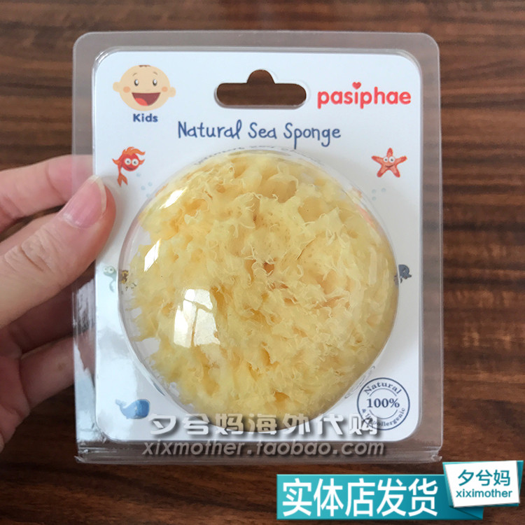 µÂ¹úÔ×°pasiphae´¿ÌìÈ»ÐÂÉú¶ùÓ¤¶ù·äÎѺ£ÃàãåÔ¡Ï´Á³º£ÔåÃà