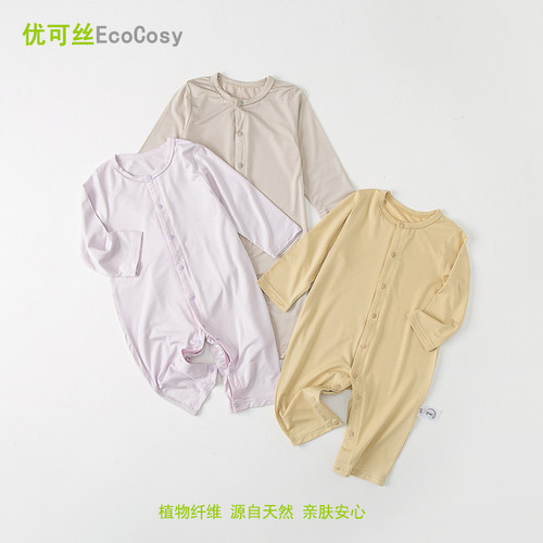婴儿睡衣宝宝连体衣优可丝莫代尔
