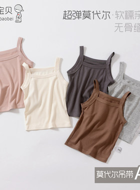 婴儿吊带背心儿童夏季薄款莫代尔打底内衣宝宝外穿无袖女童新生儿