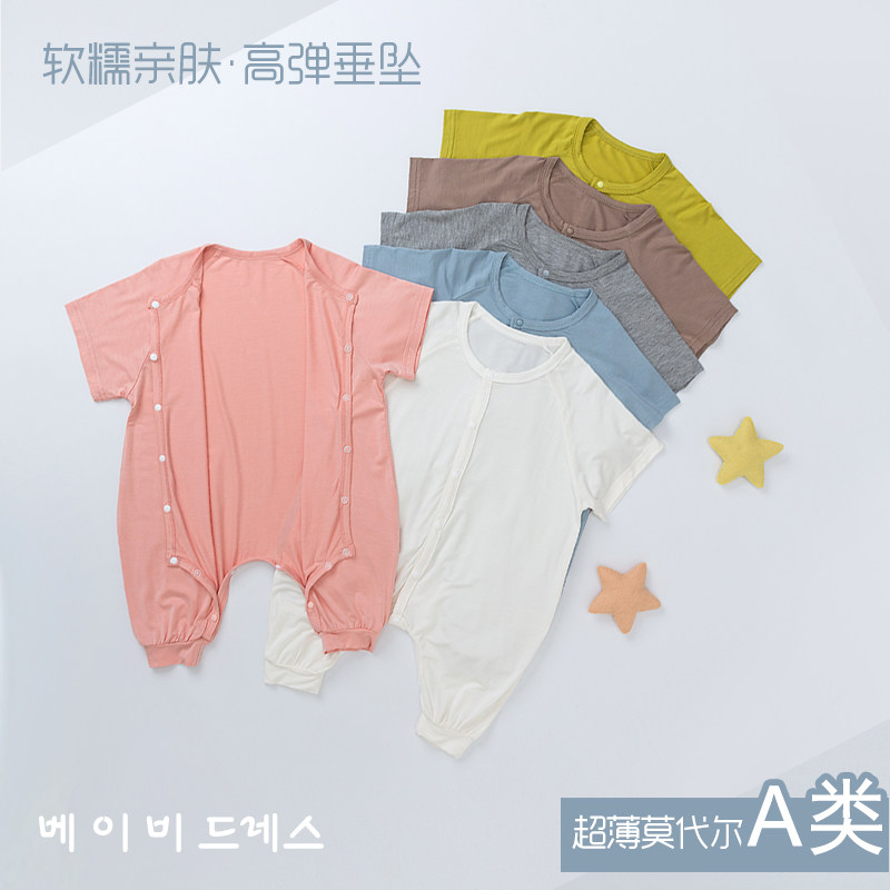 莫代尔短袖长裤连体衣服冰丝睡衣图片