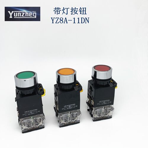 允正电气 LA38系列按钮带灯平头自复LED灯泡带灯启动YZ8A-11DN