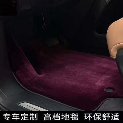 适用于特斯拉modelX MODEL Y MODEL3 MODELS专用羊绒汽车脚垫毯垫