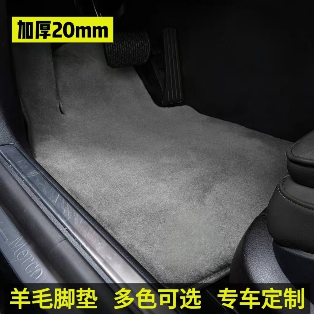 适用于方程豹豹5豹8坦克700/500小米su7/ultra汽车脚垫羊毛地毯