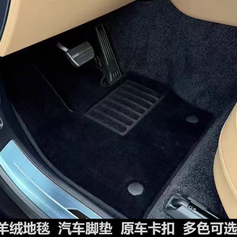 适用宾利路虎宝马奔驰奥迪理想雷克萨斯定制加厚羊绒原厂汽车脚垫