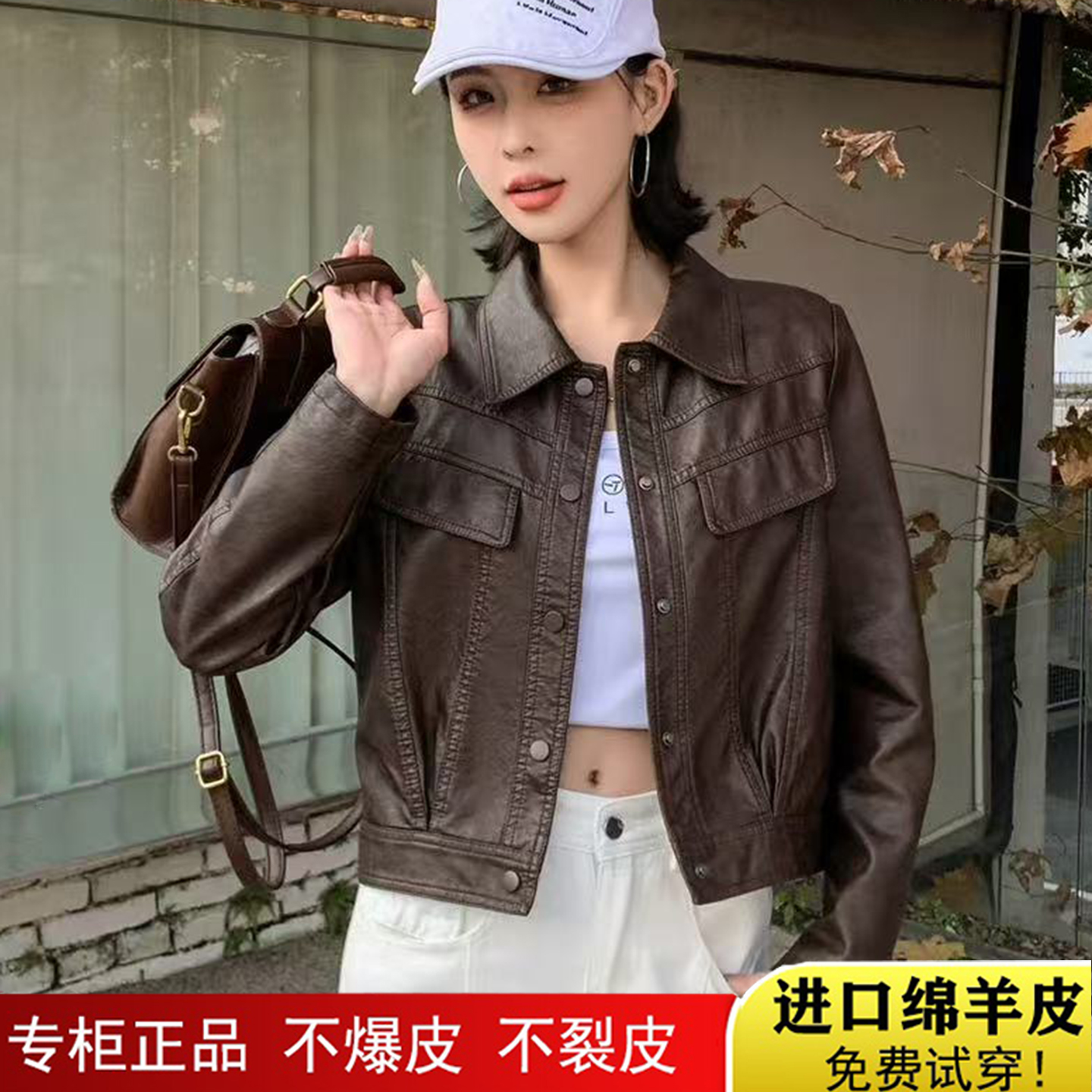 不裂皮!高端显气质!