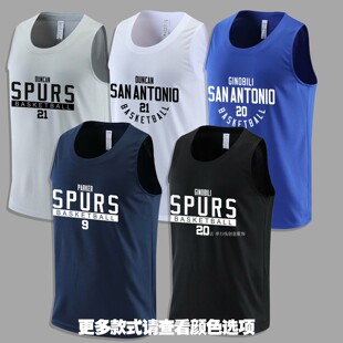 宽松马刺20号吉诺比利训练服背心速干运动无袖美式篮球衣邓肯帕克