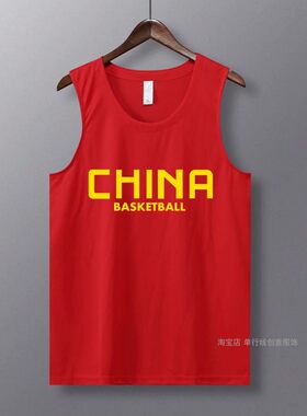 中国男篮国家队篮球运动训练速干球衣背心无袖热身投篮服健身运动