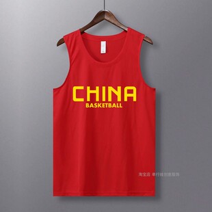 中国男篮国家队篮球运动训练速干球衣背心无袖热身投篮服健身运动