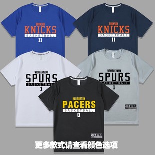 速干宽松布伦森篮球衣短袖男运动哈里伯顿投篮训练服文班亚马T恤