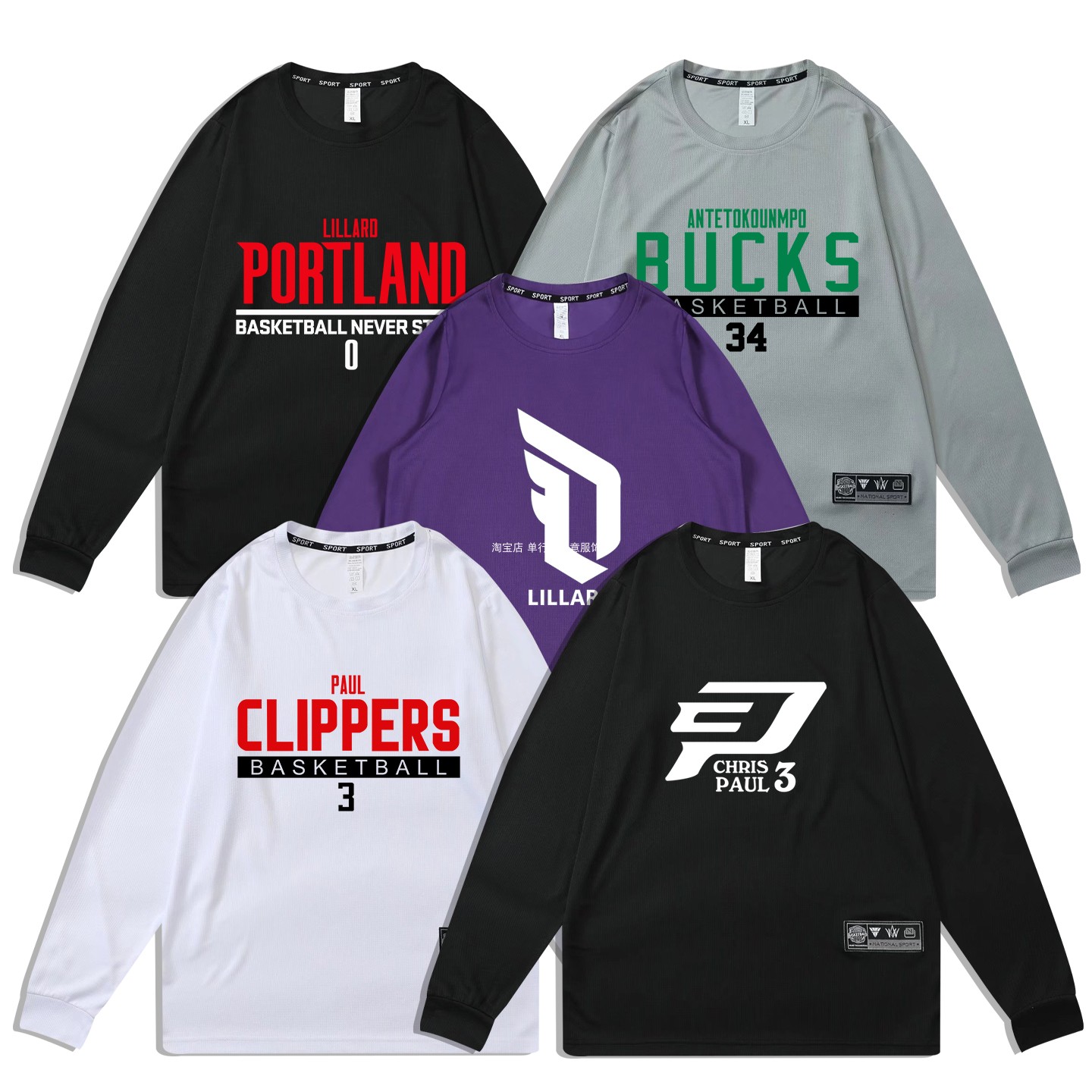 速干美式开拓者利拉德篮球衣训练服长袖运动T恤字母哥快船3号保罗