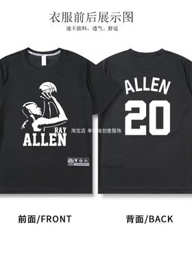 速干美式宽松凯尔特人20号雷阿伦篮球衣短袖投篮训练服运动T恤夏