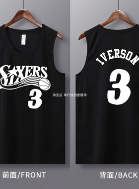 速干美式艾弗森篮球衣背心麦迪31号米勒宽松投篮训练服运动无袖夏
