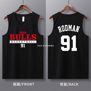 速干美式公牛91号罗德曼篮球衣背心宽松投篮训练服运动健身无袖夏