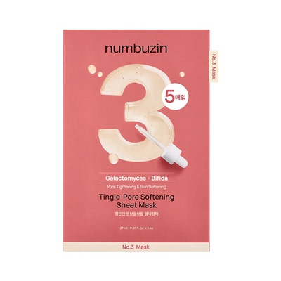 韩国numbuzin数字面膜1号2号3号4号5号收缩毛孔胶原蛋白补水保湿