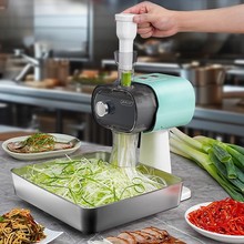 美之扣葱丝切菜机烤鸭大葱辣椒电动豆角切丝器商用全自动切葱神器