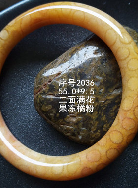 已结缘 精品橘粉色圆条手镯55圈印尼珊瑚玉手环手牌果冻老坑料