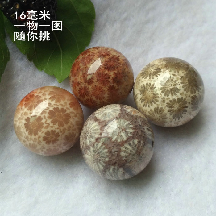 天然珊瑚玉精品花珠物美价廉