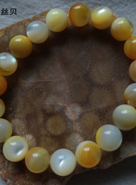 女珍珠母贝手链自然精挑精品珠