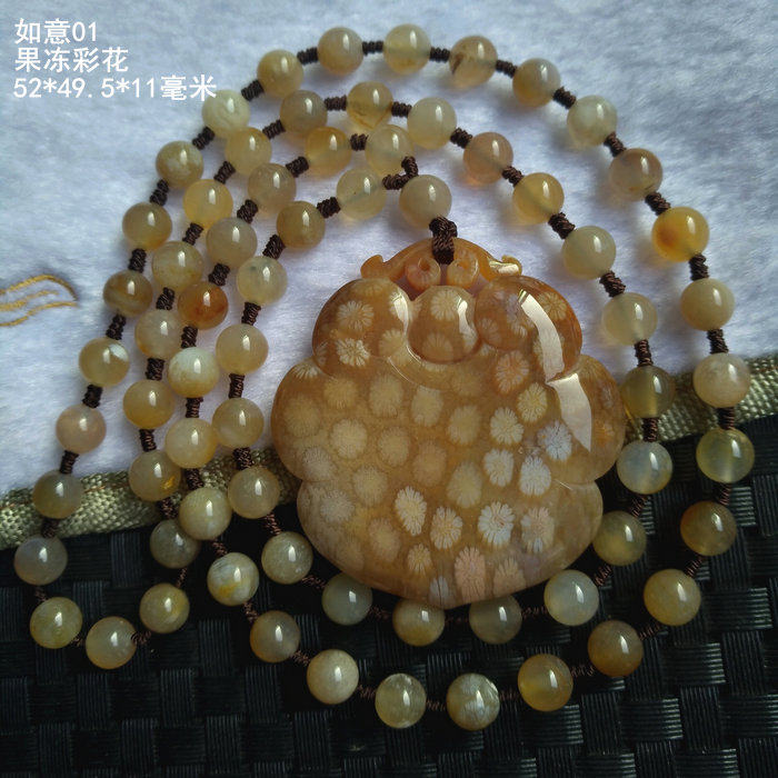 小乔珠宝果冻料彩花精品天然珊瑚玉如意吊坠毛衣项链挂件收藏礼品