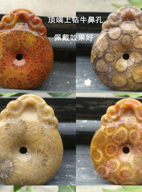一物一图天然印尼珊瑚玉精品平安
