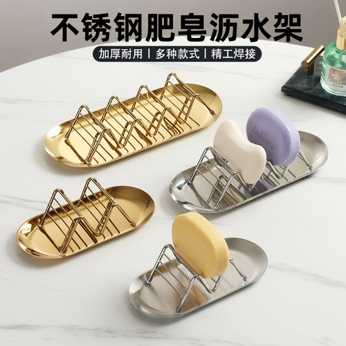 不锈钢肥皂架沥水托盘创意波浪造型浴室W香皂海绵收纳置物架