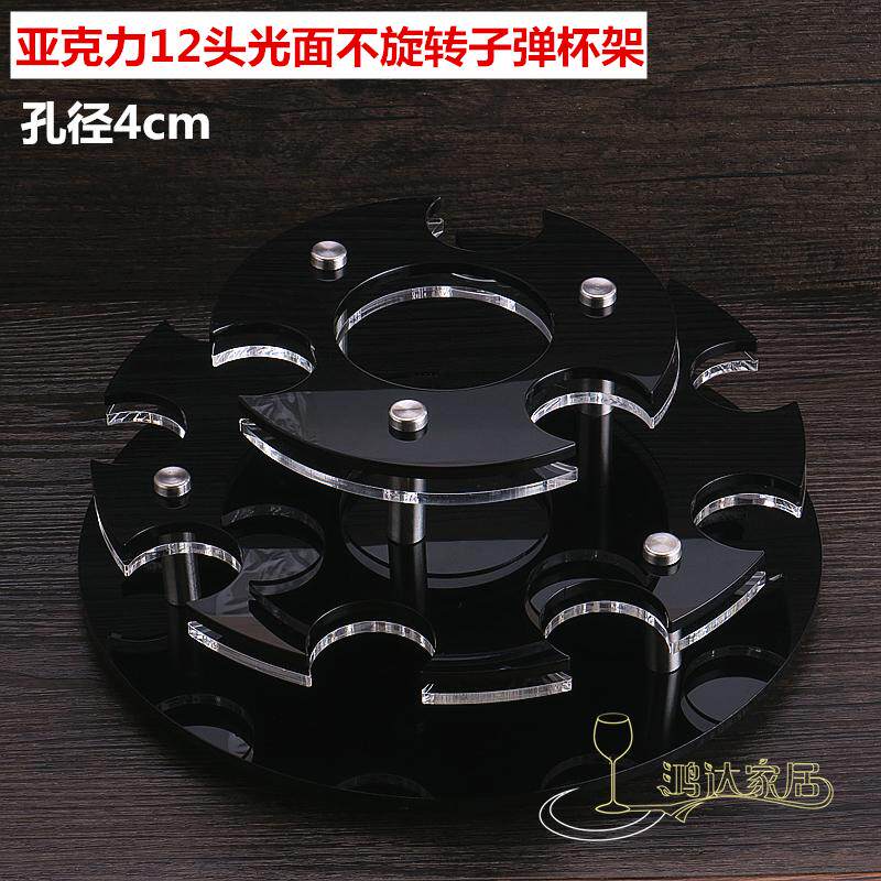 亚克力旋转子弹杯架 一口吞杯架 B52轰炸机白酒洋酒架酒吧KTV酒架