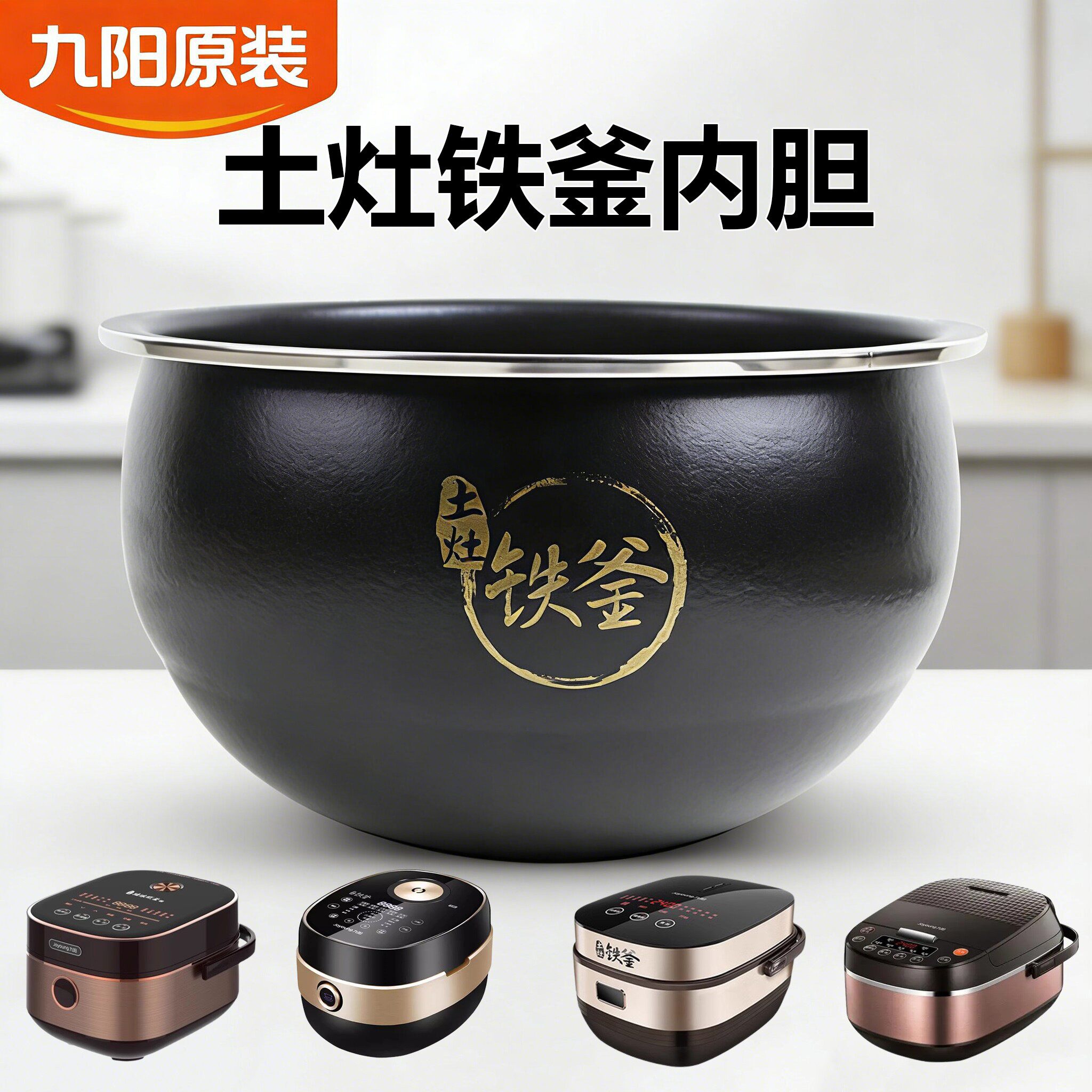 Joyoung/九阳 F50T-F751电饭煲铁斧IH电磁加热大容量适用电饭锅5L