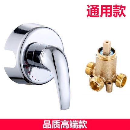 软管家用统帅阿里斯顿电热水器适配冷热水开关混水阀混水龙头