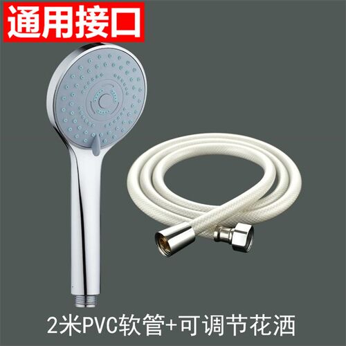 新款热水器通用花洒喷头大孔防堵