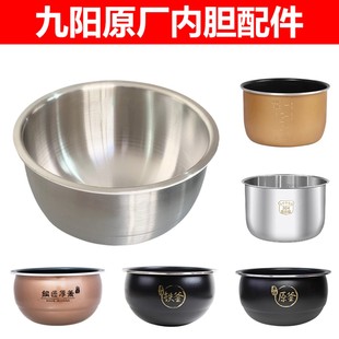 适用于电饭煲4LF-40N1/40T7/40T9/40T12/40N3内胆304不锈钢锅