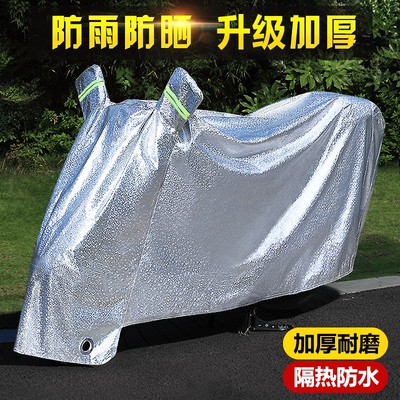 摩托车雨衣车罩防晒雅迪爱玛电动车全罩遮阳盖车布加厚牛津布适用