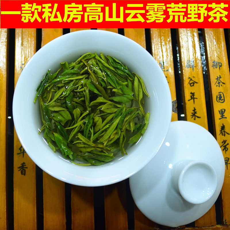 2023高山新茶明前金寨野茶毛峰类荒茶云雾茶绿茶散茶春茶礼品茶叶
