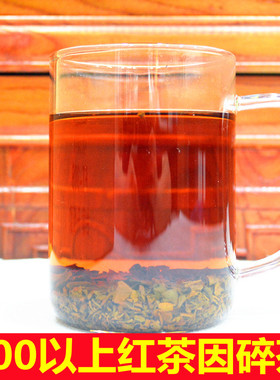 高山优质祁门类红茶碎春茶碎茶碎片茶叶散茶果香功夫碎香茶泡奶茶