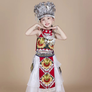 儿童舞蹈演出服高端女童苗族土家族少数民族服装摩梭族女儿国服装