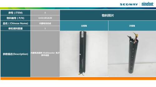 ninebot滑板车配件es1es2 es4电动滑板车电池内置电池