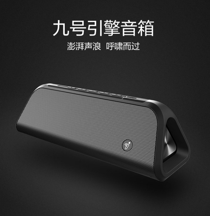 ninebot引擎兰博基尼同款音箱