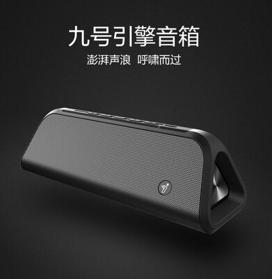 ninebot引擎兰博基尼同款音箱