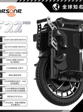 KINGSONG金丛F22pro智能电动独轮长续航旗舰全地形越野减震成年