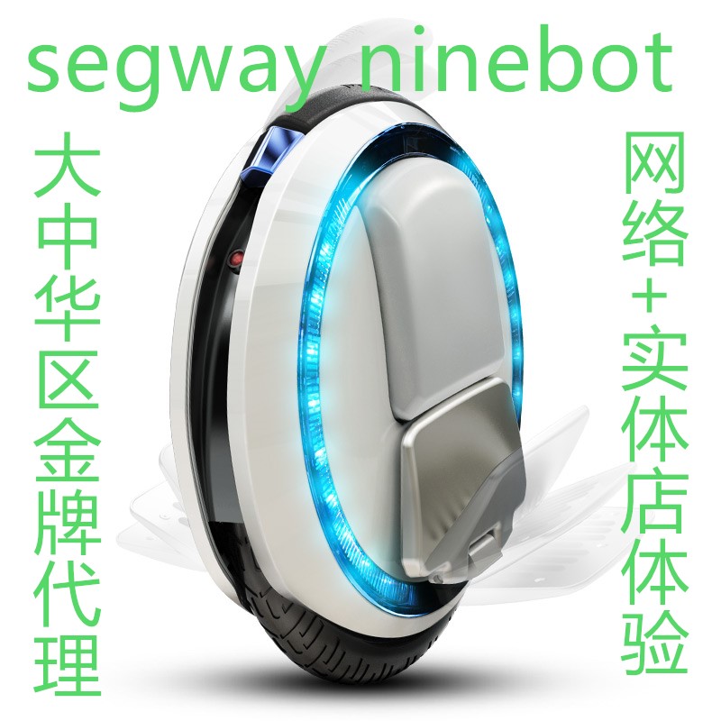 纳恩博Ninebot one C+ One E加强版N3O 时速24km 续航30km耐造