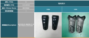 e25 ninebot滑板车配件es1 e22 es4 白前叉外壳总成前叉外壳 es2