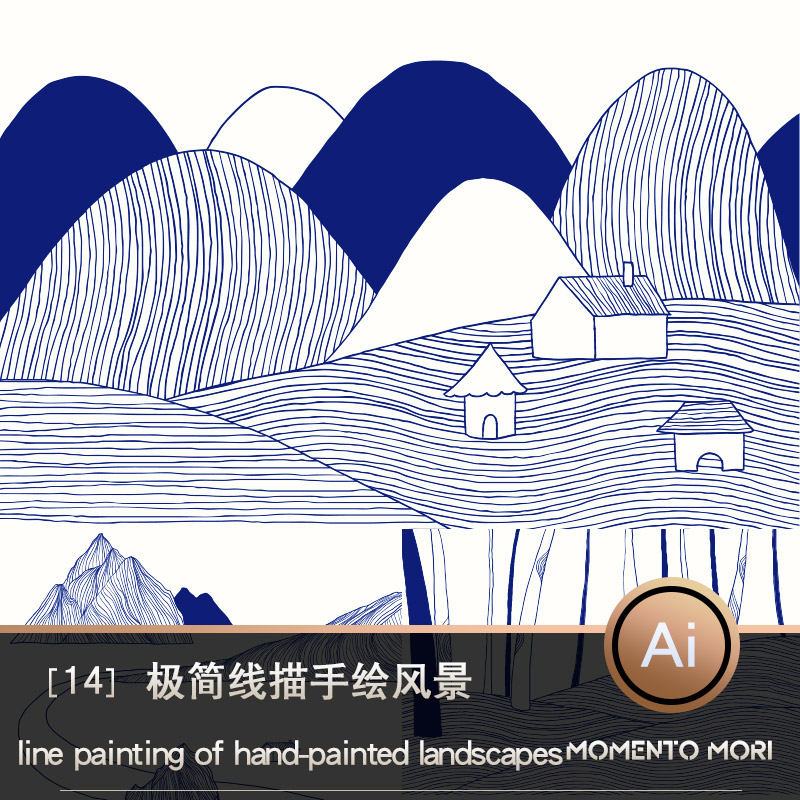 极简线描手绘风景插画简约留白空间绘本文艺文创产品矢量平面设计