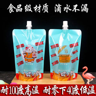 吸嘴袋热汤外卖打包袋螺蛳粉汤袋冷面汤汁分装袋饺子汤水密封袋子