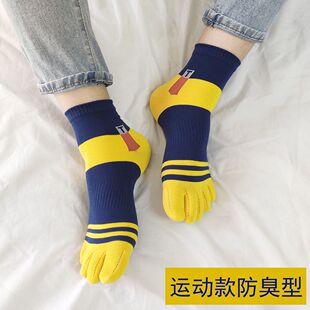 秋冬款 防臭吸汗春夏季 船袜男 五只脚趾中筒袜子男士 五指袜男棉短款