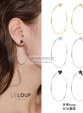 加拿大LE LOUP复古甜心 不对称镶钻爱心星星大号hoop圈圈圆环耳环