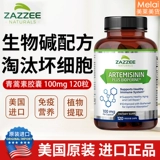 Срок действия 28 января, США Zazzee Artemisinin Capsules 100 мг 120 алкалоидов